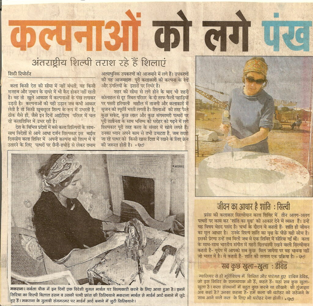 Indian newpapers 2007